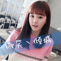 非主流个性黑白伤感带字女生头像:看不