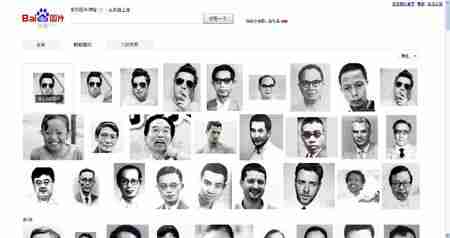 白衬衫戴眼镜抽烟的那个男头像