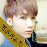 王子范儿的超拽时尚男生微信头像