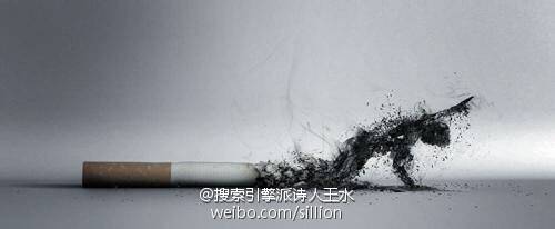 另类早点抽烟|早点成仙