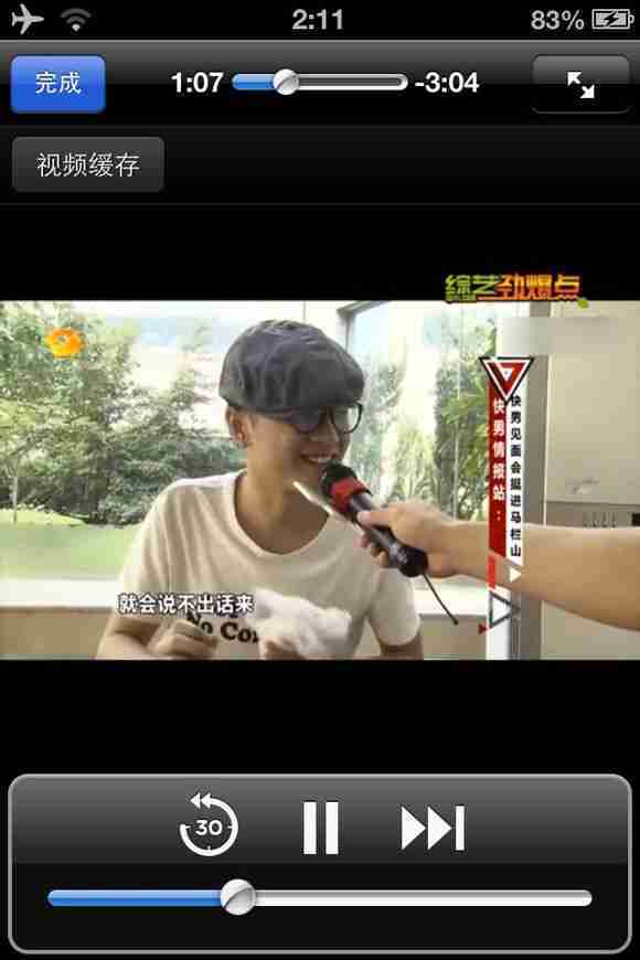 华晨宇人物头像