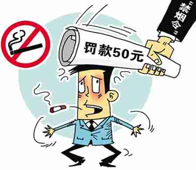 易受环境影响|有人抽烟