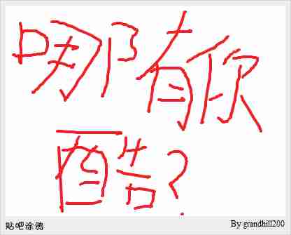 生的好看头像的猫咪