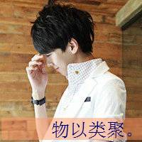 超拽的男生霸气头像