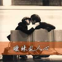 超拽情侣带字头像一男