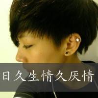 一个时期的心只为一个人