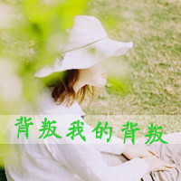 画面很美的意境女生