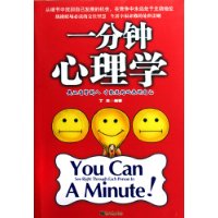 从小动作破解男人的心事