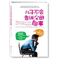 解构男人的神话