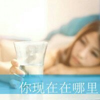 已经感到绝望的颓废带字女生头像