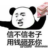 意思的时候了&男人不坏