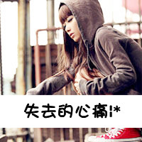 微信非主流伤感女生吸烟图片