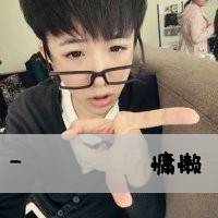 超拽个性带字头像aslong
