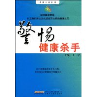 吸烟与健康背道而驰过重压力＂吞噬＂健康