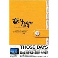 唯一抽烟的人