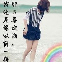 超拽非主流文字头像