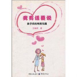 孩子心目中的好爸爸是不抽烟