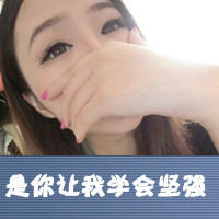 微信头像原宿风女生头像