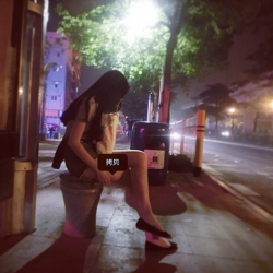 年潮流的微信吸烟