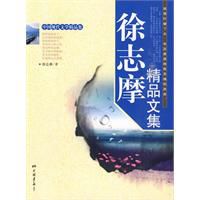 泰戈尔吸烟与