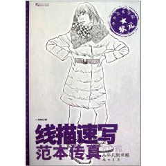 骑自行车的女孩坐着吸烟