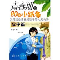 什么时候能让个子赶上女生