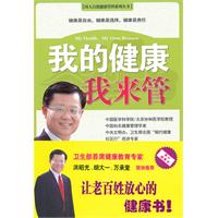 因为女人的心血管比男人细
