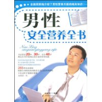 天生对能量的需求比女人高