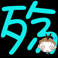 一定要情侣的