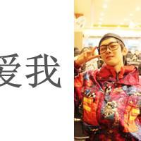 情侣头像带字超拽霸气