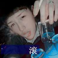 微信头像男生超拽微信头像带字的男生超拽带字头像
