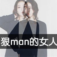 超拽头像女生霸气冷酷