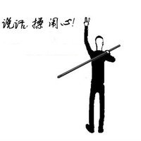 帅气男生霸气拽头像