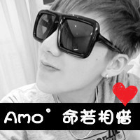 amo'命若相惜