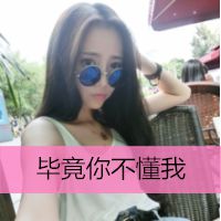 意境超拽小清新微信可爱女生头像