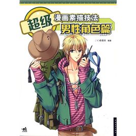 帅气的冲浪美少年