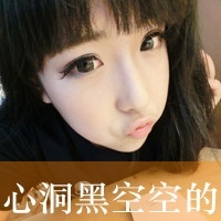 阿宝色带字女头()