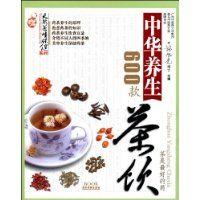 银耳茶黑白芝麻