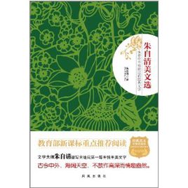 背影阿河哀韦杰三君