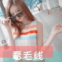 女汉子范头像
