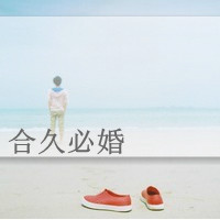 非主流一对情侣头像图片两个的