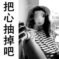 文字头像额*女生*伤感