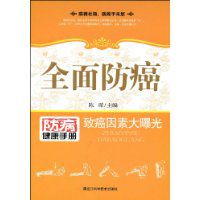 乳腺癌在欧美发病率