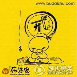 腾讯动漫综合
