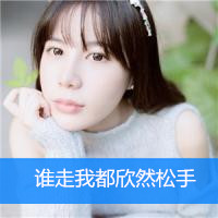 长发气质女神头像第张