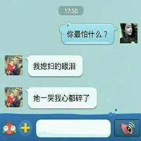 好男人是什么样子的是什么