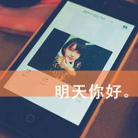 微信头像带文字的女生()