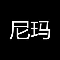 黑白伤感的文字头像|醉生梦死