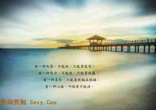 带字图片唯美_文字图片