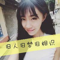 伤感微信女生带字头像